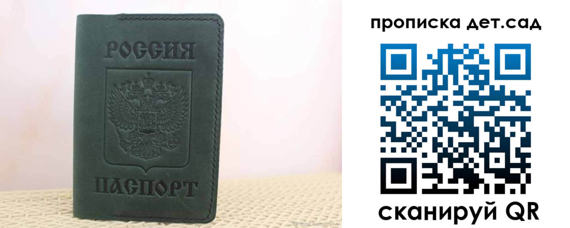форма 3 в Славгороде