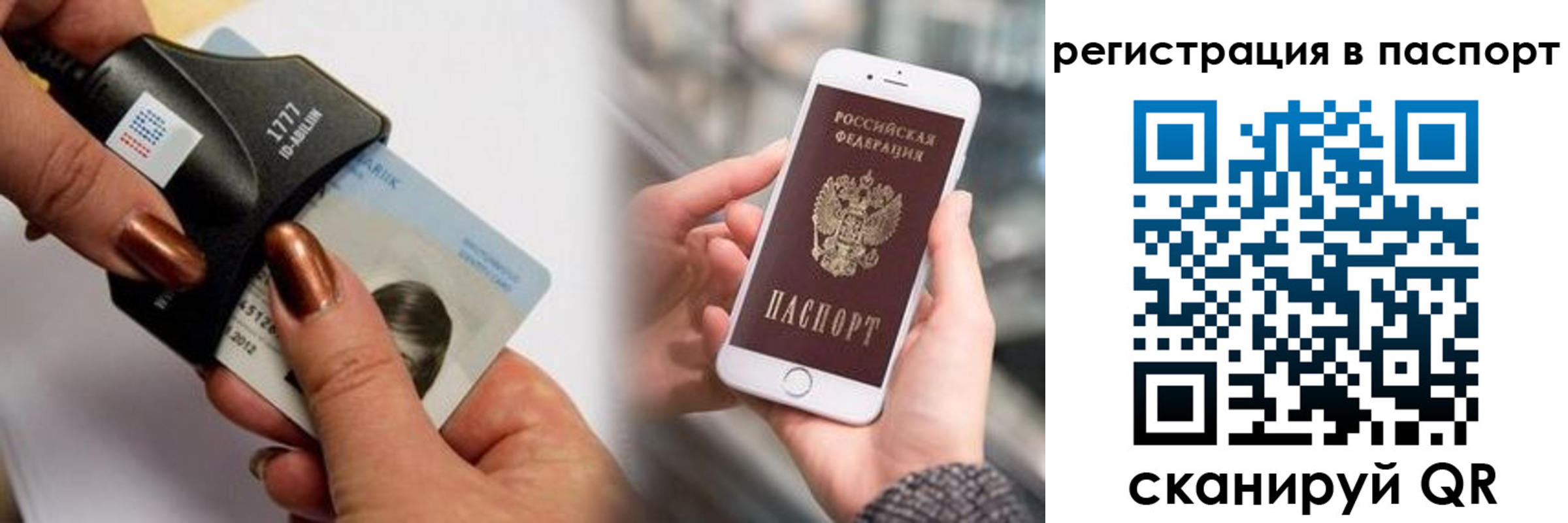 найти адрес прописки в Славгороде